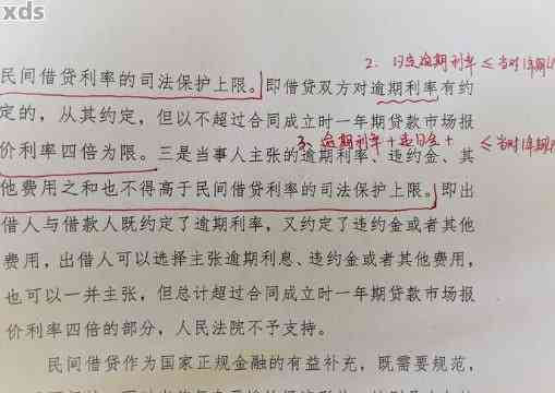民間借貸司法解釋最新解讀，小巷借貸故事與特色小店背后的秘密揭秘