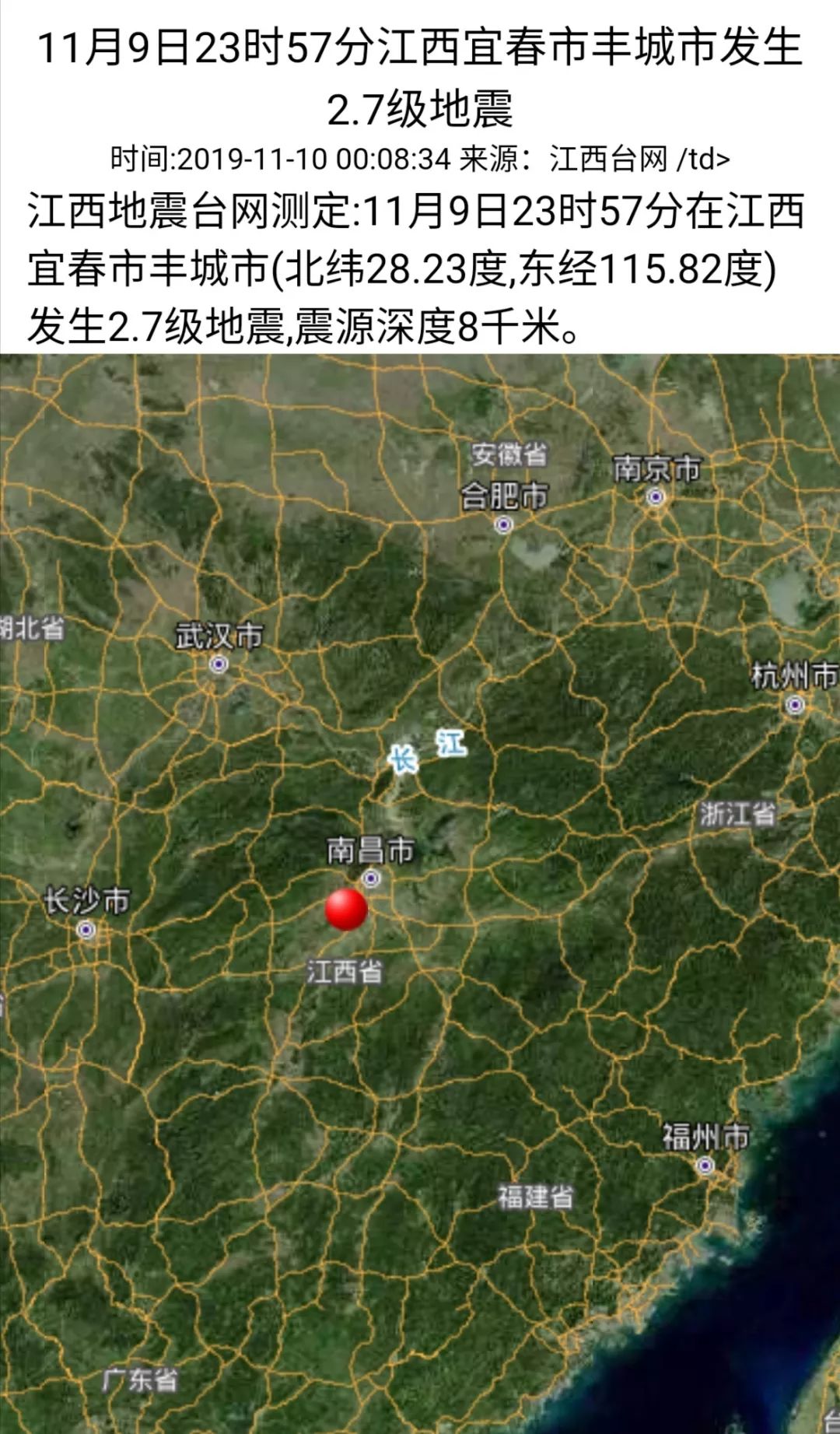 建筑勞務分包 第970頁