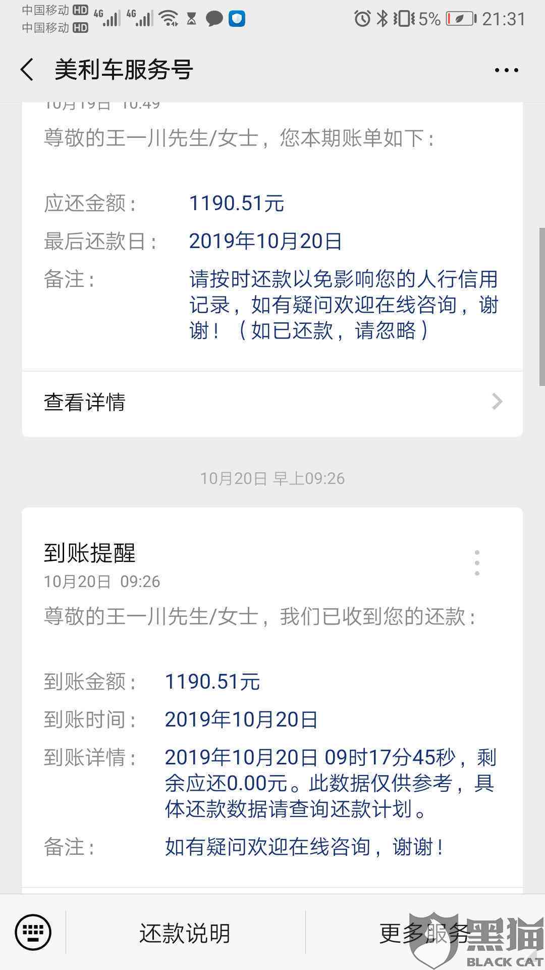 警惕涉黃風(fēng)險！健康生活方式與正規(guī)娛樂平臺使用指南