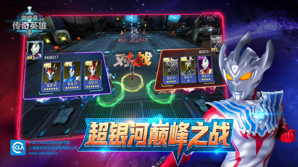 奧特曼傳奇英雄最新破解版，小巷神秘樂園引爭議，法律風(fēng)險(xiǎn)需警惕