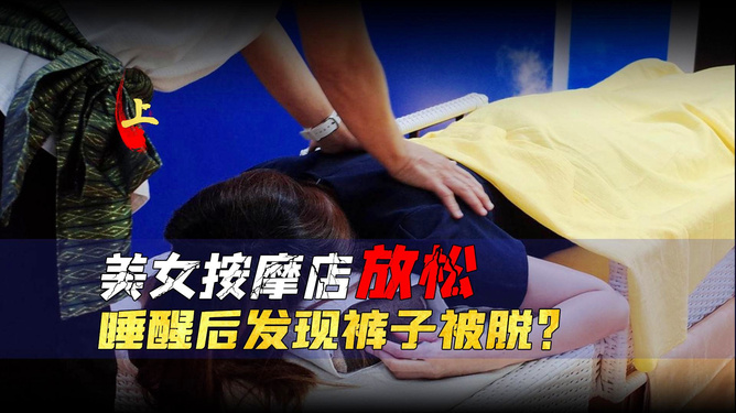 女性結(jié)扎最新方法,女性結(jié)扎最新方法，小巷深處的秘密小店