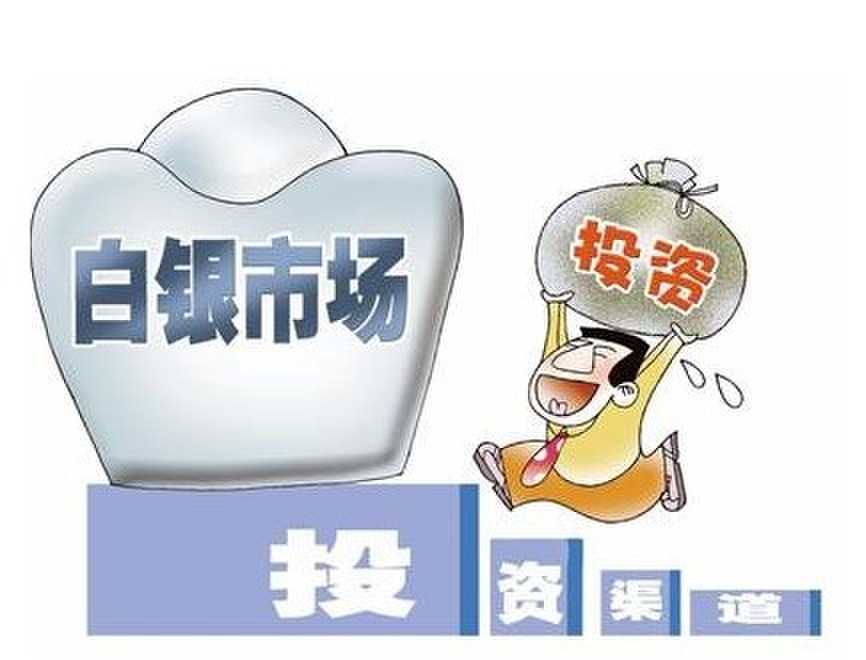 國際白銀實(shí)時行情最新動態(tài)與觀點(diǎn)論述