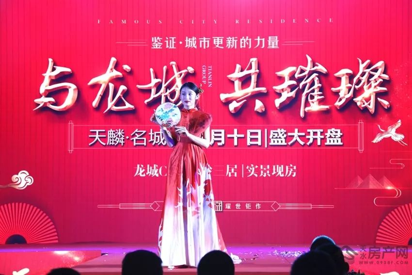 龍城最新動態(tài)揭秘，不容錯過的最新資訊！