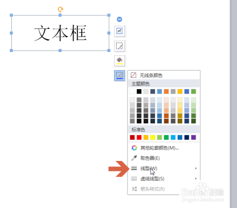 WPS最新版本下載，期待升級(jí)還是原地踏步？