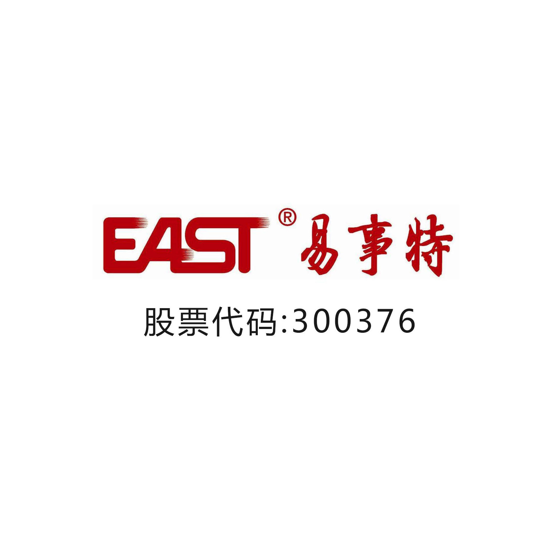 易事特最新消息速遞，獲取步驟指南