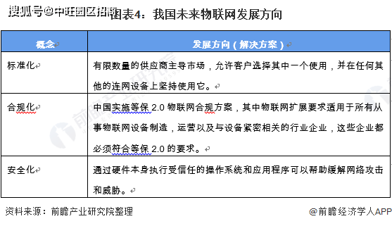 新縣招聘網(wǎng)最新招聘信息匯總，觀點(diǎn)闡述與分析