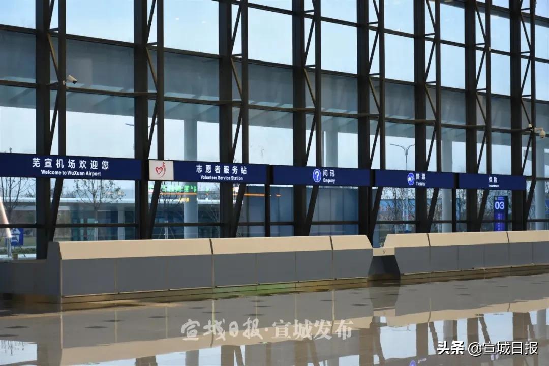 蕪宣機(jī)場最新動(dòng)態(tài)揭秘，最新消息一覽?