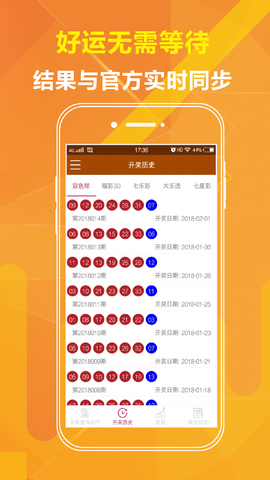 澳門六彩資料網(wǎng)站,時(shí)尚法則實(shí)現(xiàn)_TRC25.787攜帶版