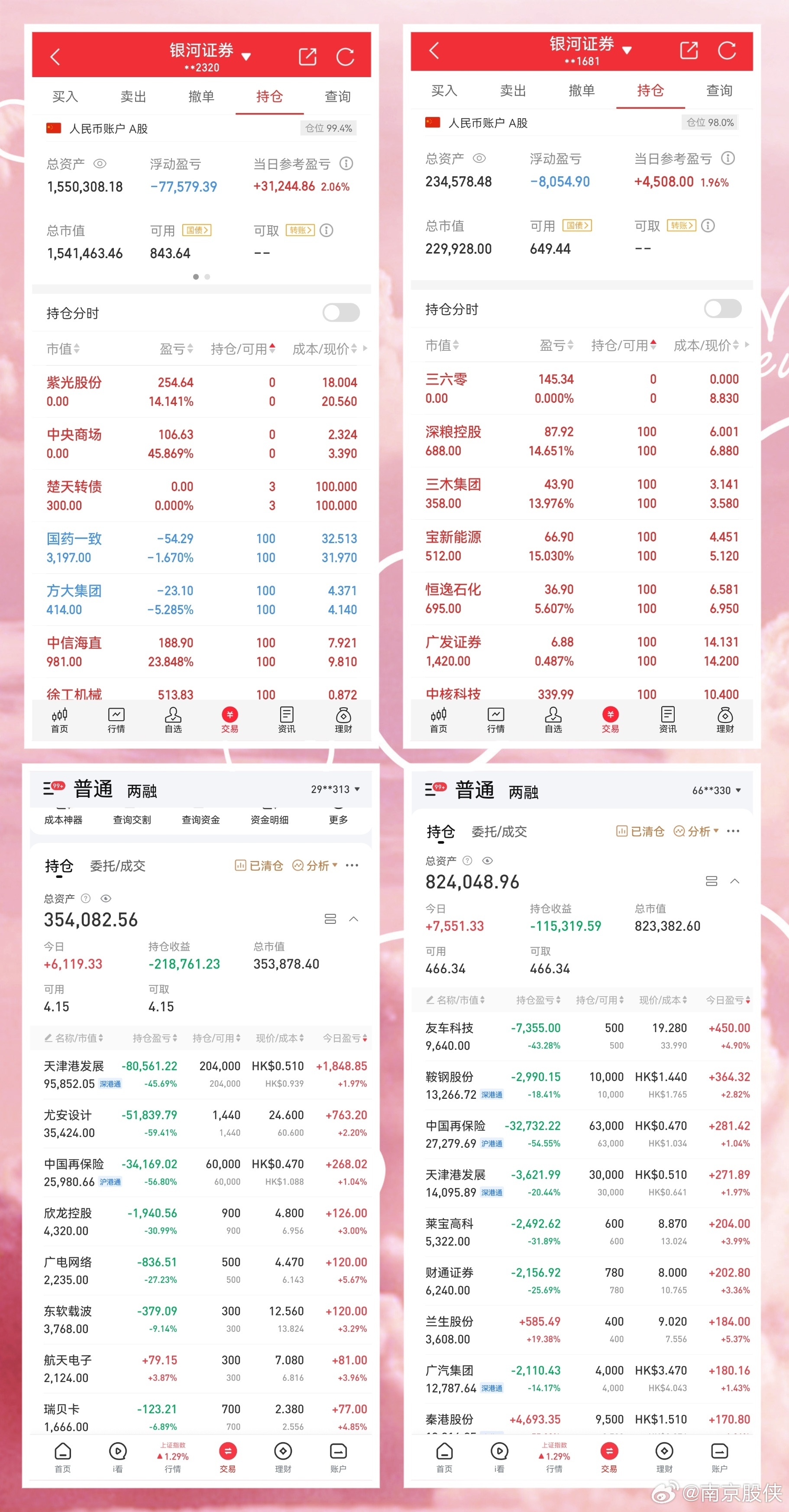 2024今晚澳門開獎(jiǎng)結(jié)果,高速應(yīng)對邏輯_TXM25.115資源版
