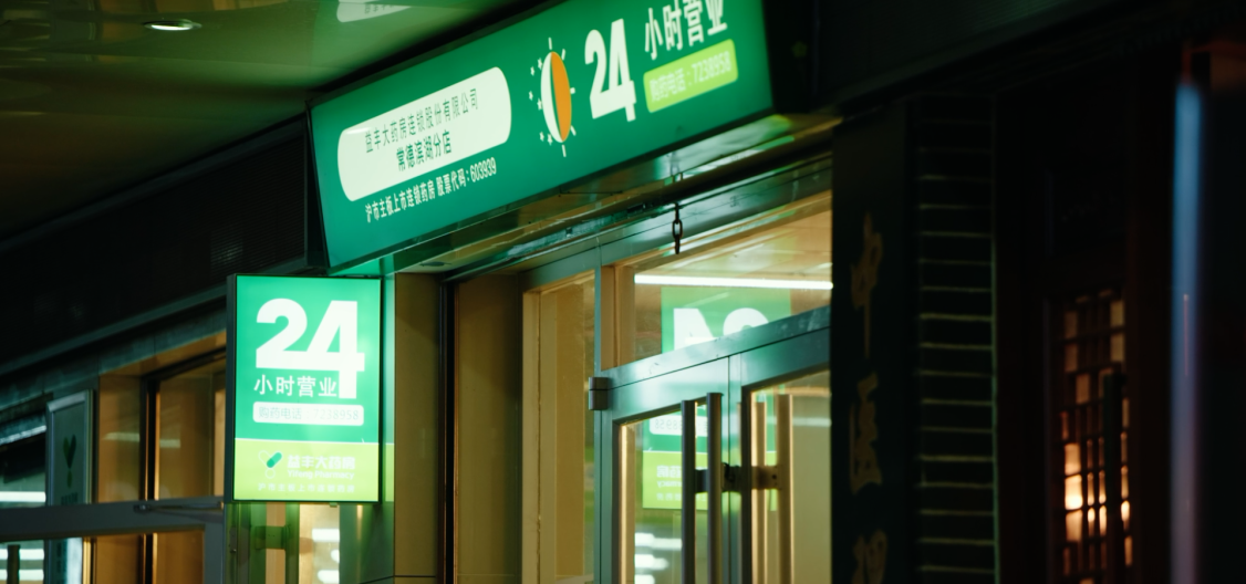 建設(shè)工程施工 第916頁