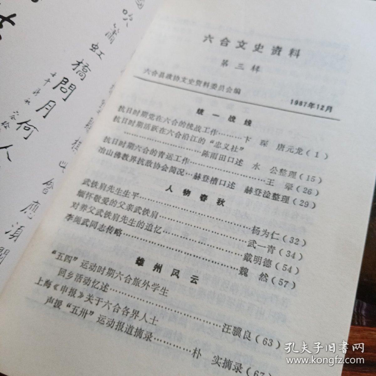 六合資料網(wǎng),全盤細(xì)明說明_LHD25.635分析版