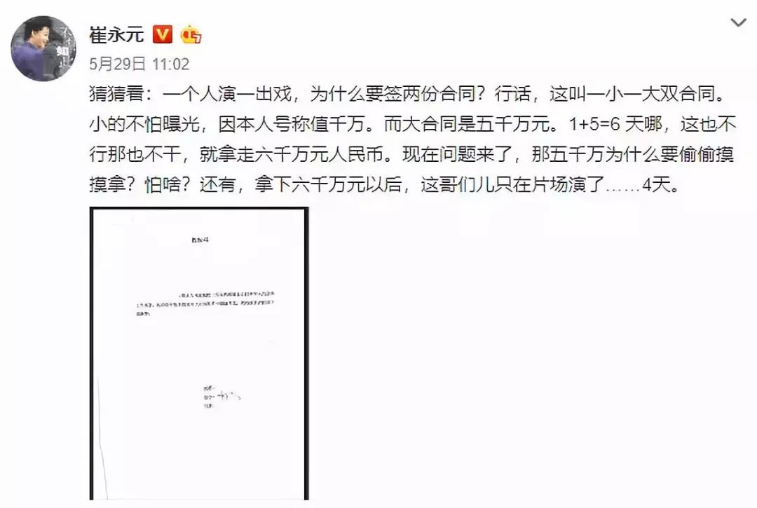 崔永元最新動態(tài)，爭議焦點(diǎn)與觀點(diǎn)分析聚焦