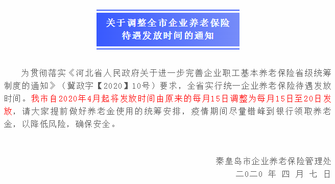 新奧門正版免費(fèi)資料怎么查,行動(dòng)規(guī)劃執(zhí)行_BDE25.665百搭版
