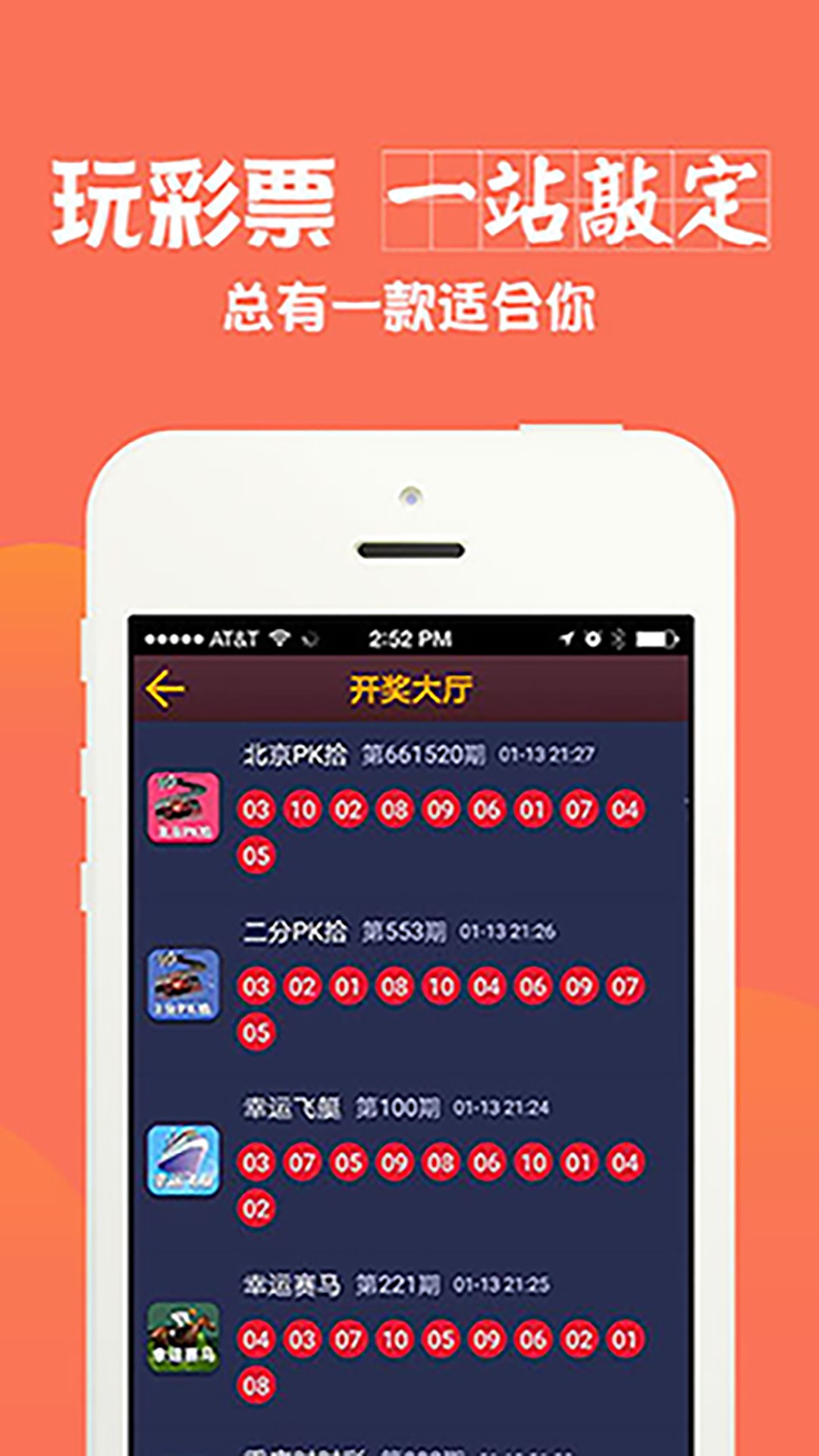 204澳門天天開彩大全免費(fèi),平衡執(zhí)行計(jì)劃實(shí)施_JQK51.877響應(yīng)版