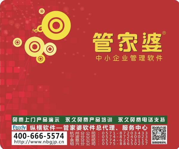 7777788888精準(zhǔn)管家婆使用方法,精細(xì)化方案決策_(dá)YZO51.384安全版