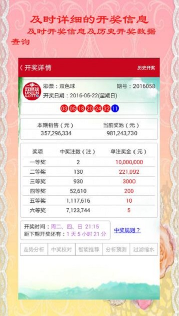 香港金鳳凰免費資料大全,持續(xù)性實施方案_NVY25.348抗菌版