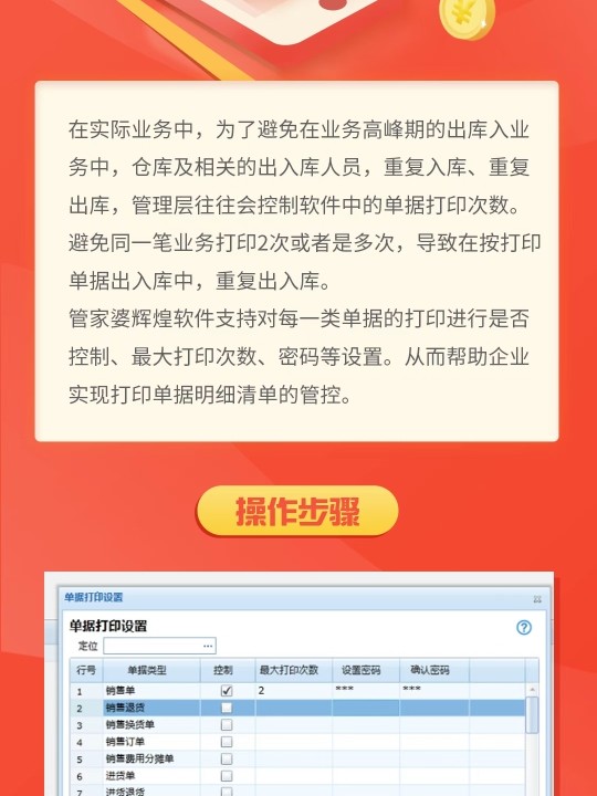 建設(shè)工程施工 第903頁