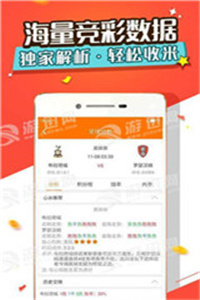 澳門精準(zhǔn)免費(fèi)資料大全華聲,專業(yè)解讀評(píng)估_ONO51.705游戲版