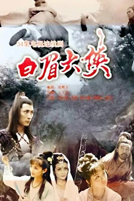 燕雙鷹最新電視劇，自然美景的探索之旅，追尋內(nèi)心的寧靜與喜悅