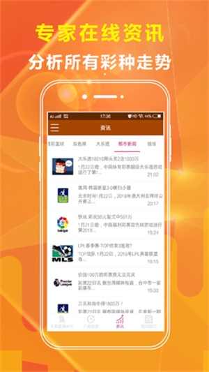 黃大仙免費(fèi)資料大全最新,統(tǒng)計(jì)數(shù)據(jù)詳解說明_OVR25.249聲學(xué)版