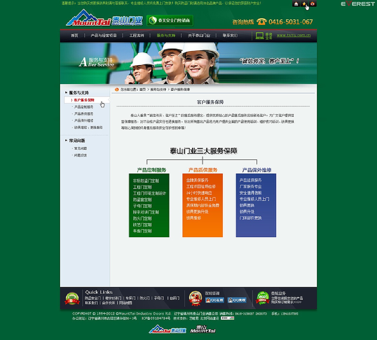 王中王資料免費(fèi)公開區(qū),互動性策略設(shè)計_WLG25.800外觀版