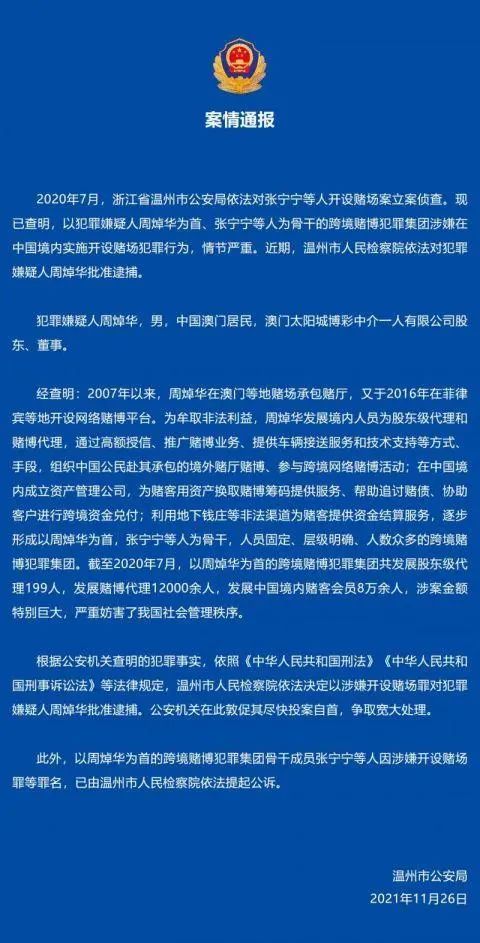 2024澳門特馬今晚馬報,穩(wěn)固執(zhí)行戰(zhàn)略分析_HEW51.328云端版