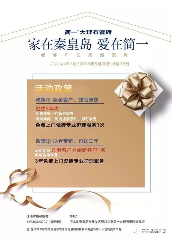澳門新三碼必中一免費(fèi),綜合計(jì)劃評估_MLK51.606交互式版