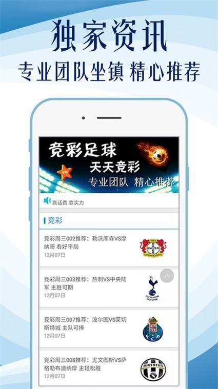 澳門正版資料免費(fèi)大全新聞,實(shí)時(shí)更新解釋介紹_VEU25.274旗艦款