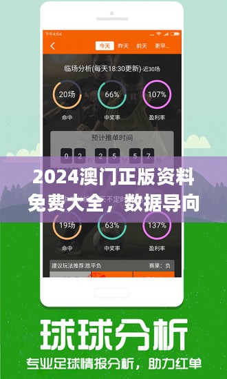 2024新澳六今晚資料,精細化方案決策_MUX51.617穩(wěn)定版