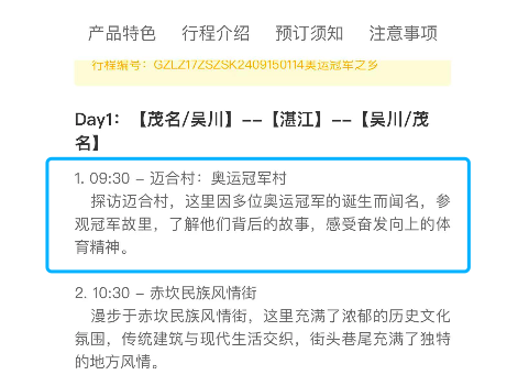 建設(shè)工程施工 第894頁