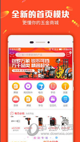 建設(shè)工程施工 第893頁