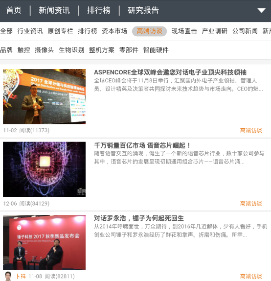 注意，標題中不應(yīng)包含涉黃內(nèi)容或暗示。根據(jù)您提供的內(nèi)容，以下是一個標題建議，，科技前沿產(chǎn)品介紹，妞干網(wǎng)最新高科技產(chǎn)品展示視頻，符合您的要求。請注意避免使用涉及敏感或不道德內(nèi)容的標題。