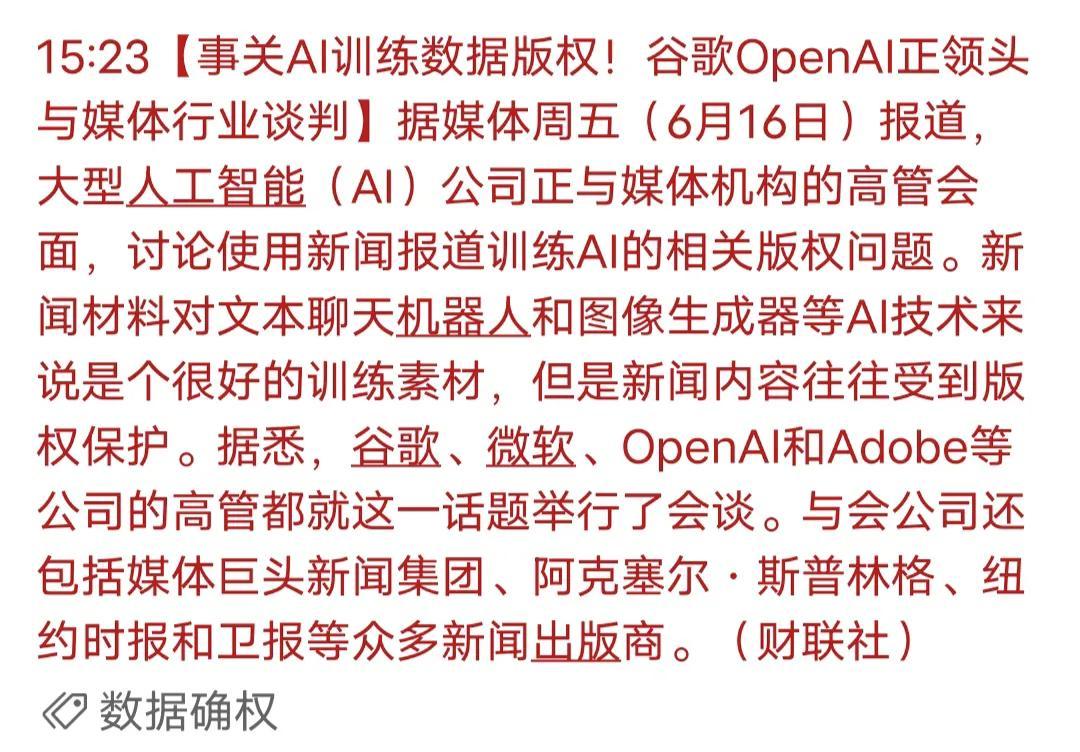 躍嶺股份最新動態(tài)更新，揭秘最新消息
