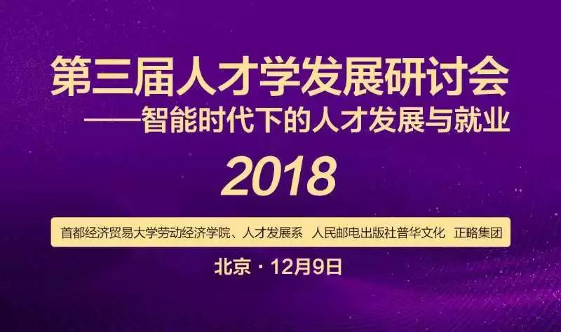 衡水人才網(wǎng)最新招聘，時代脈搏與人才交響匯聚點