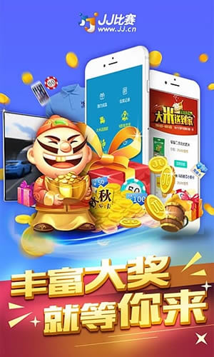 JJ斗地主最新版本下載攻略，體驗(yàn)特色功能，斗地主高手必備