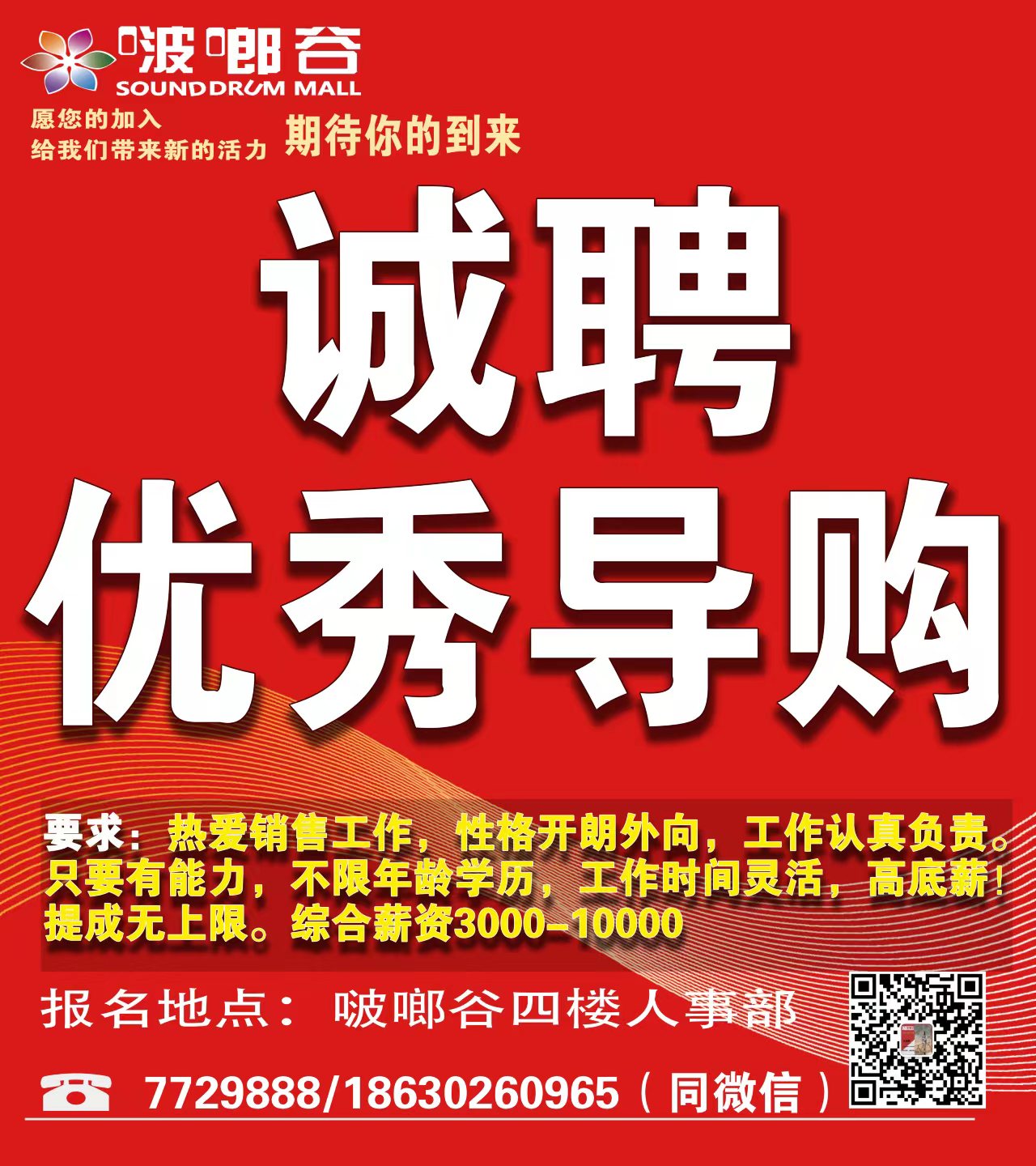 永城信息港最新招聘信息速遞，崗位大揭秘與求職指南????