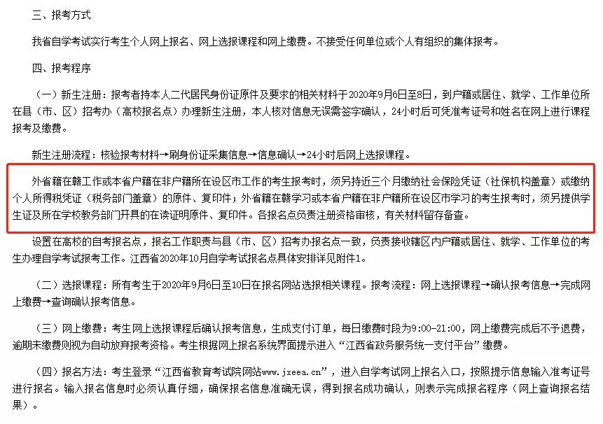自考政策改革最新動態(tài)，開啟學(xué)習(xí)新篇章，擁抱未來無限機遇