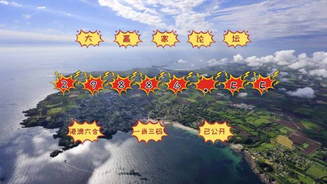 澳門今晚最準一肖中特生肖圖片,權(quán)威詮釋推進方式_終極版21.471