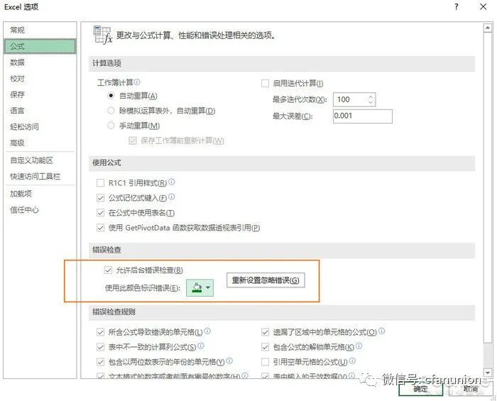 管家一碼中一肖,實地數(shù)據(jù)驗證策略_紀念版89.988