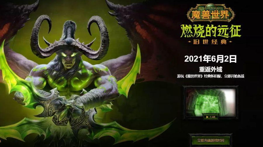 魔獸世界角色查詢最新，虛擬世界的真摯友情日常體驗(yàn)分享