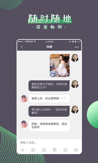 漂流瓶下載安裝最新版，社交新體驗的探尋之旅