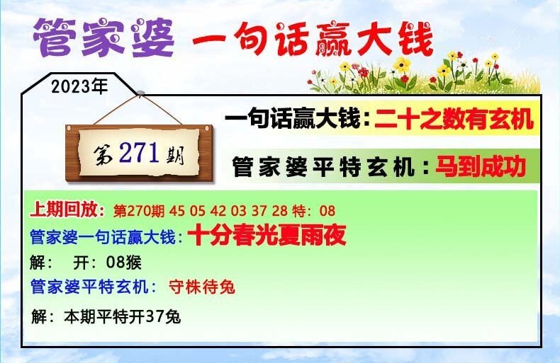 管家婆一肖一碼最準(zhǔn)一碼一中,時代解析說明_Q91.544