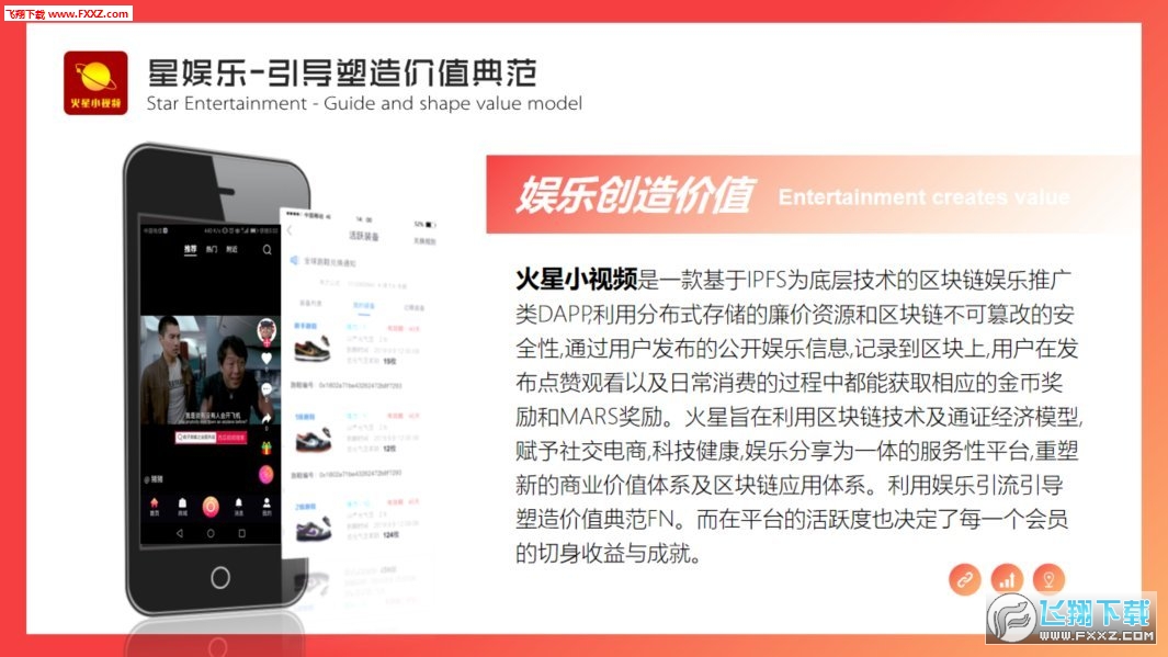 價(jià)值趨勢(shì)飛哥引領(lǐng)科技潮流，重塑生活體驗(yàn)最新視頻曝光