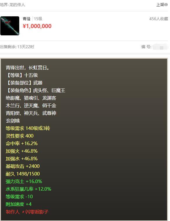 新澳門一肖中100%期期準,全面解析說明_N版28.456