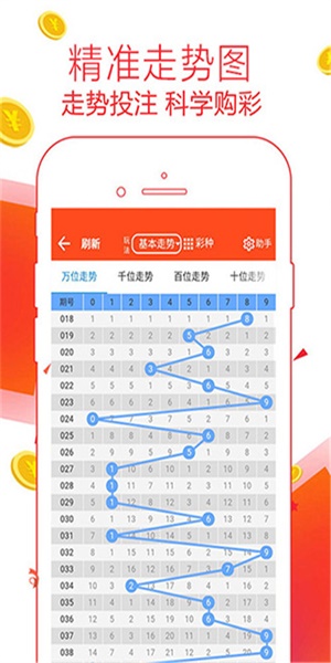 管家婆一肖一碼最準資料,可靠執(zhí)行計劃策略_網(wǎng)紅版13.615