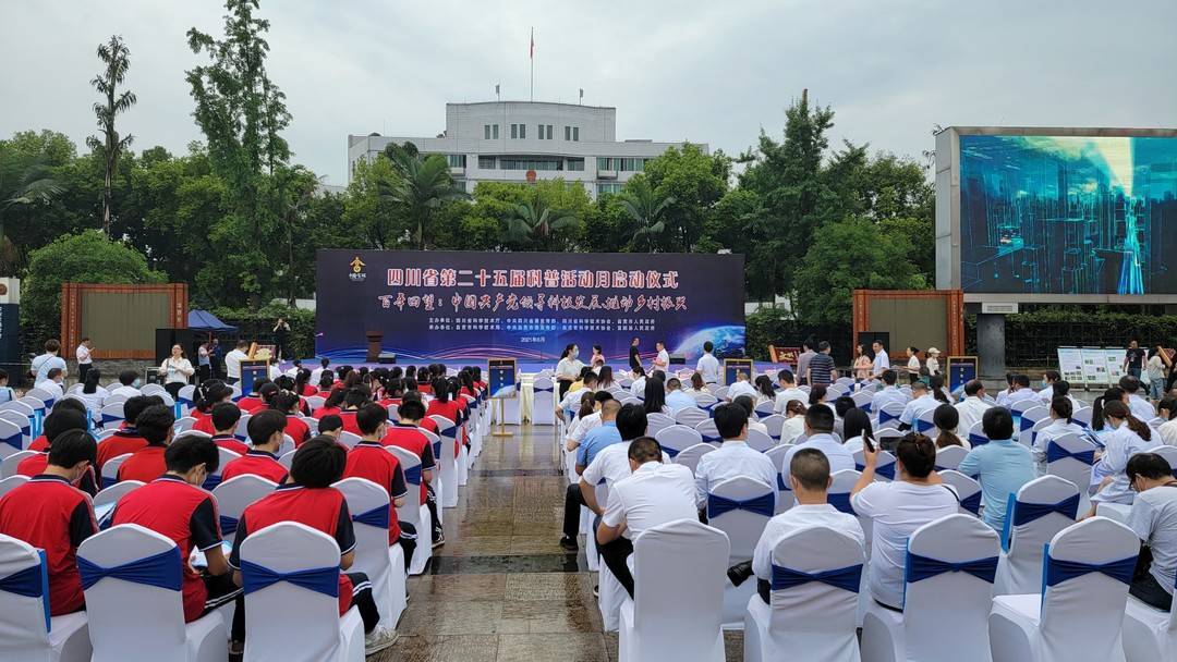 世界長壽之鄉(xiāng)最新排名揭曉，科技引領(lǐng)長壽新時代的啟示