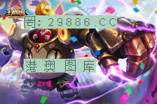 2024年一肖一碼一中一特,最新方案解答_復刻款54.461