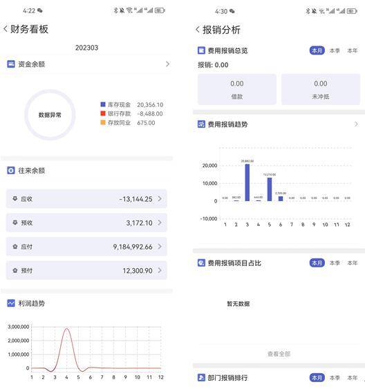 建設工程施工 第876頁