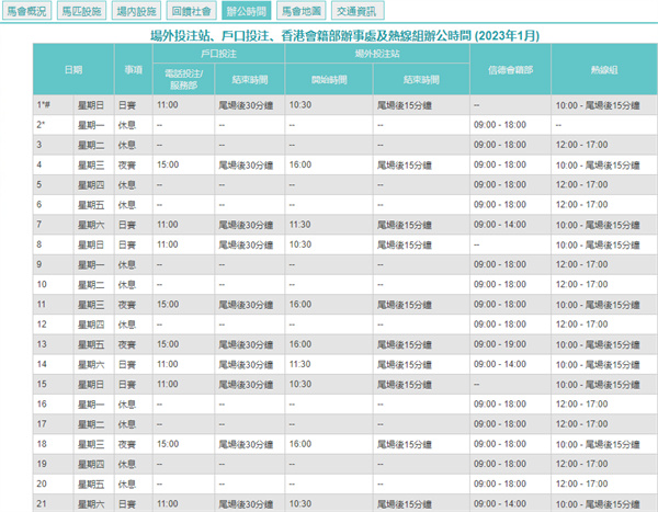 2024澳門天天開好彩大全開獎記錄,高速響應策略_標配版45.696