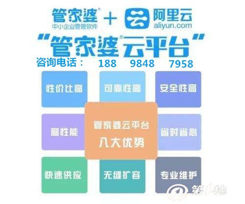7777788888精準管家婆大聯(lián)盟特色,深層設計策略數(shù)據(jù)_5DM34.923